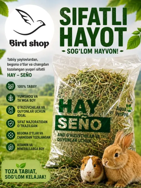 Высококачественное натуральное сено для кроликов и грызунов 140 г