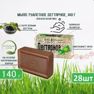 Туалетное мыло Невская косметика Дегтярное, 140г х 28шт