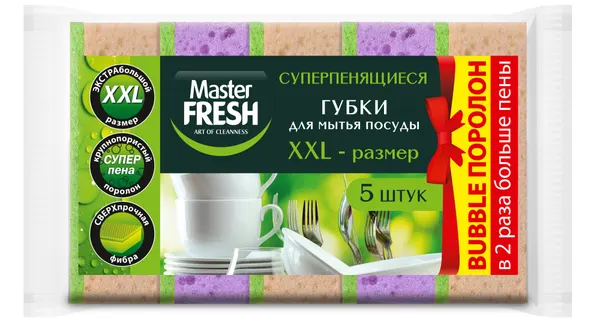 Губки для мытья посуды Master Fresh Суперпенящиеся, XL-размер, 5шт