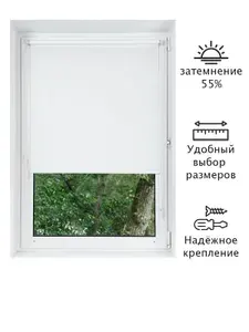 Шторы рулонные Жалюзи на окна Blossom полупрозрачные белые. Управление справа. Ширина 40см. Высота до 140см.