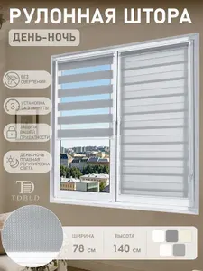 Рулонные шторы День-Ночь однотонные, 78 x 140 см, серый