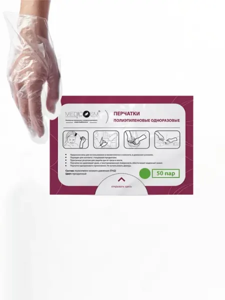Medicosm Перчатки полиэтиленовые прозрачные, размер L, 50 пар