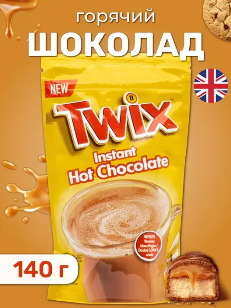 Mars Incorporated Горячий шоколад MARS Twix порошок 140 г