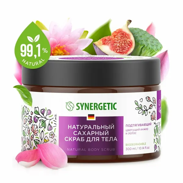 Скраб для тела Synergetic 300 мл, "Цветущий инжир и лотос", натуральный, сахарный (800004)