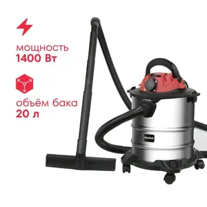 Пылесос строительный BOXBOT EVC-1400.20.S, 1400 Вт, 20 л, шланг 3 м, розетка