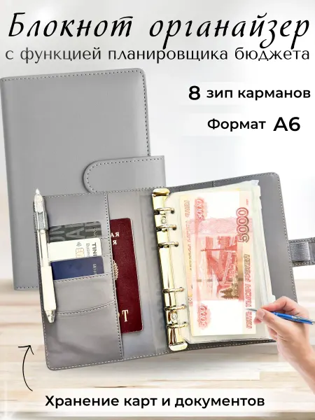 D'Alika Блокнот на кольцах с конвертами