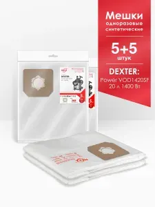 Мешки одноразовые для пылесоса (10 шт.) Dexter Power VOD1420SF, 1400 Вт, 20 л