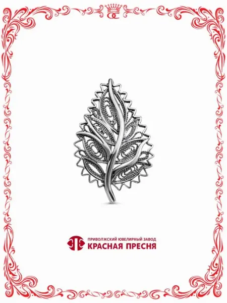 Красная Пресня Брошь бижутерия в серебрении без вставок А14011492