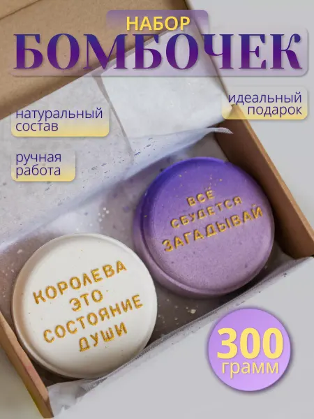 Gentle Booms Подарочный набор бомбочек для ванны