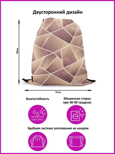 Burnettie Мешок Рюкзак Сумка Для сменки В школу Детский