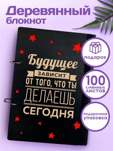 CutCat Ежедневник недатированный а5 подарок с мотивацией