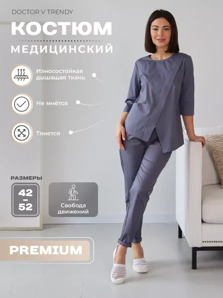 DOCTOR V TRENDY Костюм медицинский стрейч с брюками хирургический