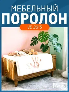 Поролон мебельный 30 мм VE3015 мемори, 140х200 см, плотность 30 кг/м3, пенополиуретан для мебели и матрасов