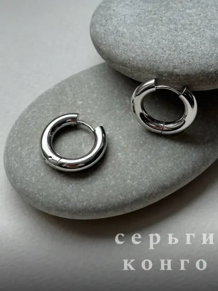 ELTANIKA Серьги конго кольца трансформеры бижутерия набор в подарок