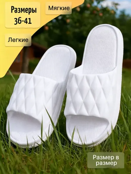 FUNNY SLIPPERS Шлепки тапочки сланцы изики EVA резиновые