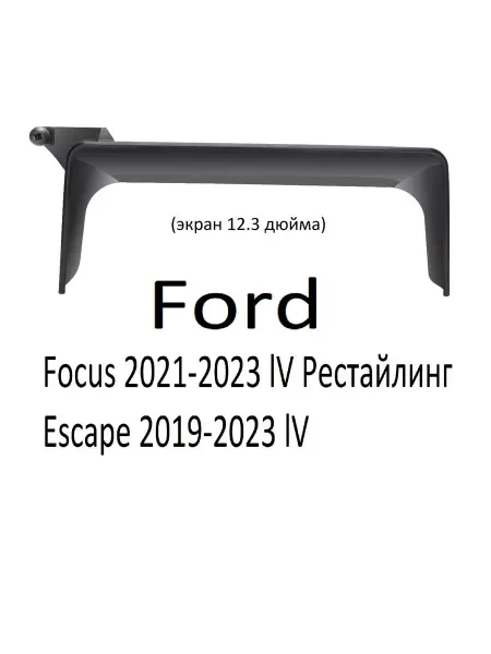 Держатель для телефона в авто и машину магнитный Ford
