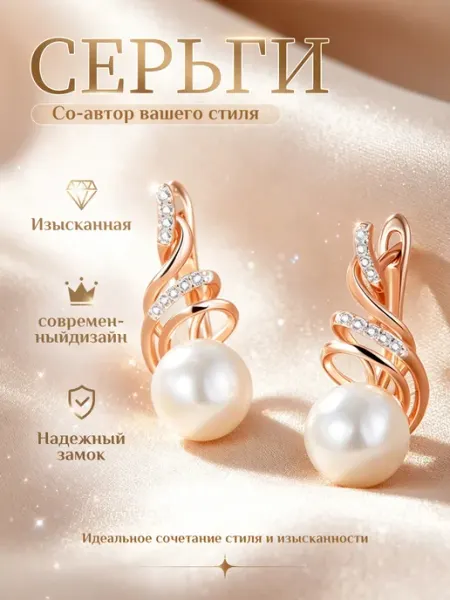 Pt.Girl серьги с жемчугом бижутерия винтаж медицинский сплав