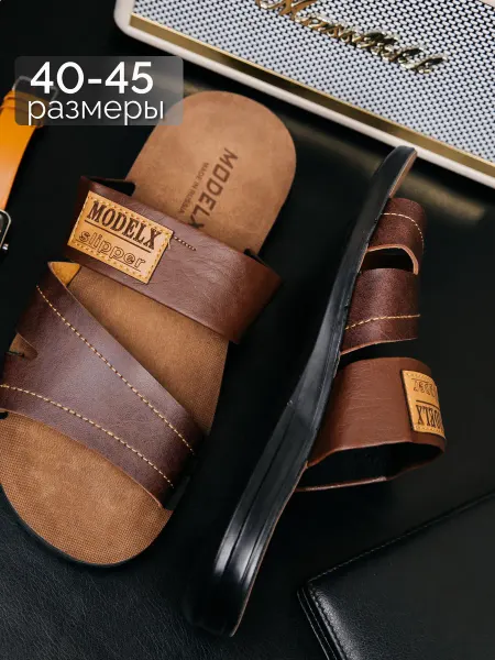 JLEE Шлепки кожаные летние пляжные домашние
