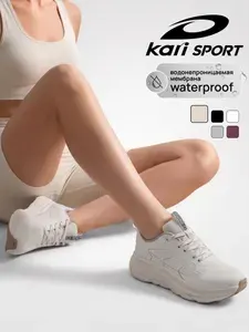 Kari Кроссовки женские летние бежевые для бега непромокаемые