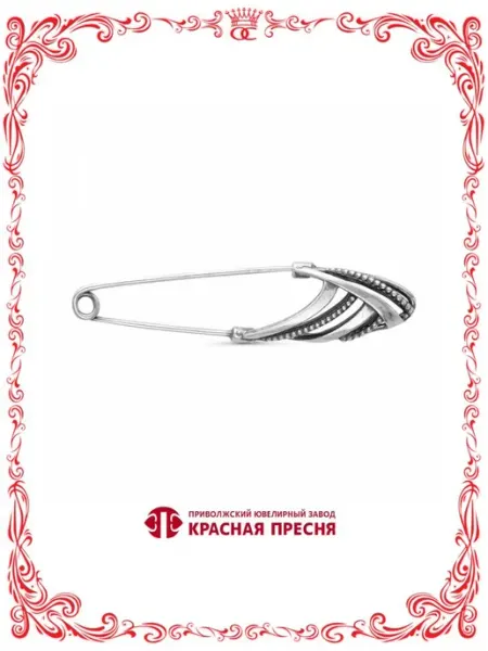 Красная Пресня Брошь бижутерия булавочка серебрение А1407868