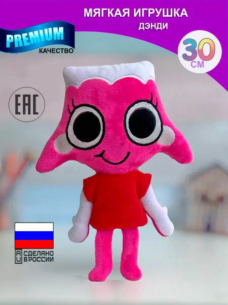 AL LATIFKIDS Мягкая игрушка Мир денди роблокс roblox Брайтни