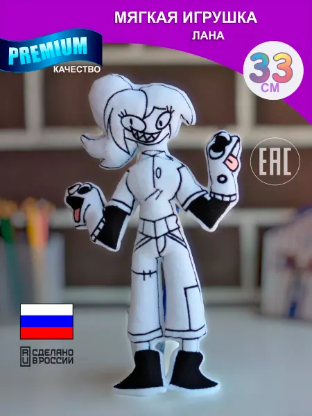 AL LATIFKIDS Мягкая игрушка бумажное образование Лана