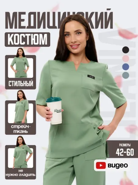 Lilania Костюм медицинский с брюками хирургический стрейч