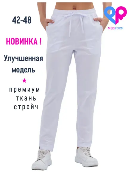 PR mediform Брюки медицинские белые стрейч на резинке