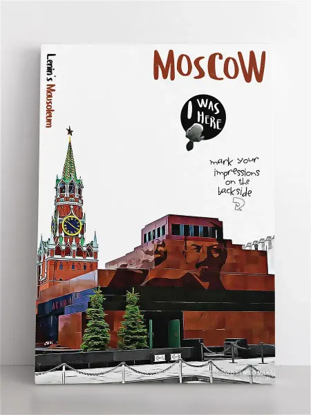Milo Milk Авторская открытка Москва Moscow "Мавзолей Ленина"