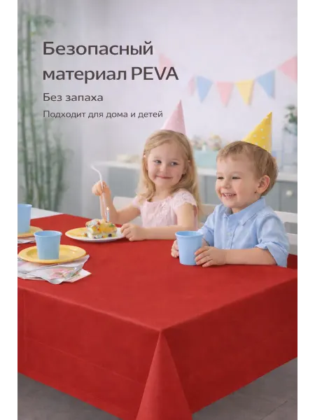 Natex Скатерть одноразовая праздничная водотталкивающая