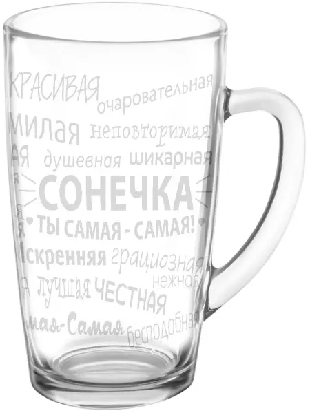 AV Podarki Кружка стеклянная комплименты Сонечка - 420 мл