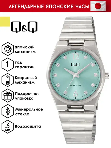 Q&Q Оригинальные наручные часы Q84B-002PY