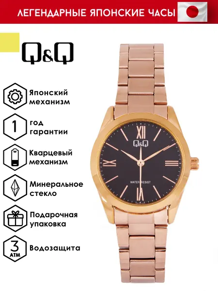 Q&Q Оригинальные наручные часы QB43J008Y