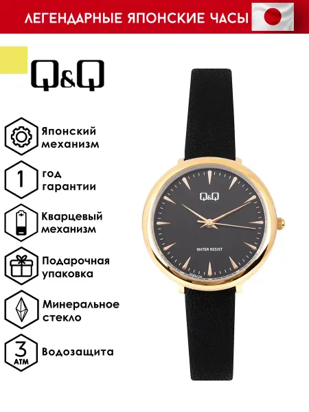 Q&Q Оригинальные наручные часы QC35J102Y