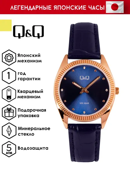 Q&Q Оригинальные наручные часы QZ49J102Y