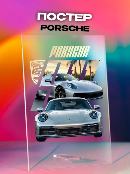 Giftdose Постер коллаж на стекле 14х20 Porsche 911 Порше 911