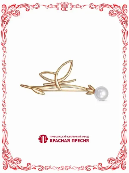 Красная Пресня Позолоченная брошь бижутерия Цветок А14315871К
