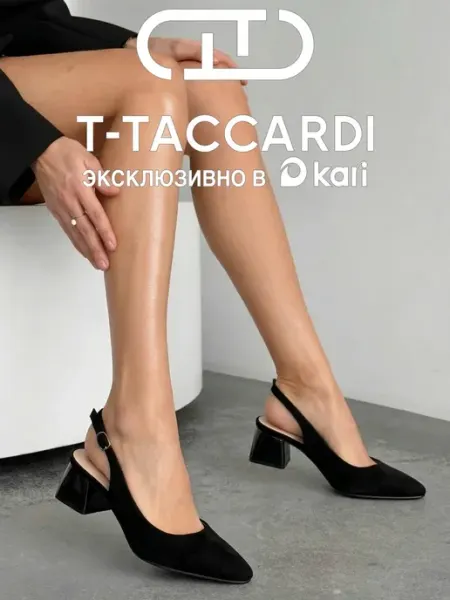 T.TACCARDI Туфли на каблуке с открытой пяткой слингбэки
