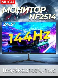 Mucai 24.5" Монитор NF2514-144 Гц (N2514F), VA, 1920x1080 Full HD, 144 Гц, черно-серый