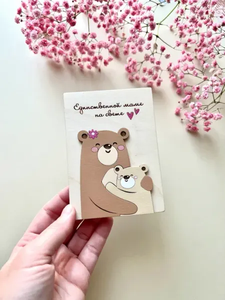 VashaBukva22 Деревянная открытка Маме
