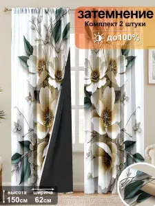 Шторы блэкаут для комнаты, теплоизоляционные затемняющие 144x150cm
