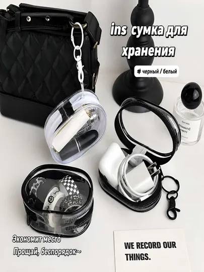 Прозрачный футляр для хранения, зарядный кейс, аксессуары для смартфонов