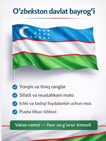 Флаг Узбекистана, лёгкая прочная ткань, двухсторонний, размер флага, 80 * 145 см
