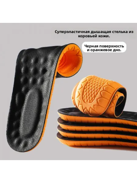 Стельки для кожаных туфель из натуральной бычьей кожи