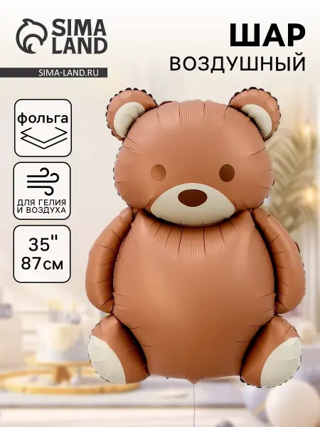 Страна Карнавалия Воздушный шарик из фольги милый мишка