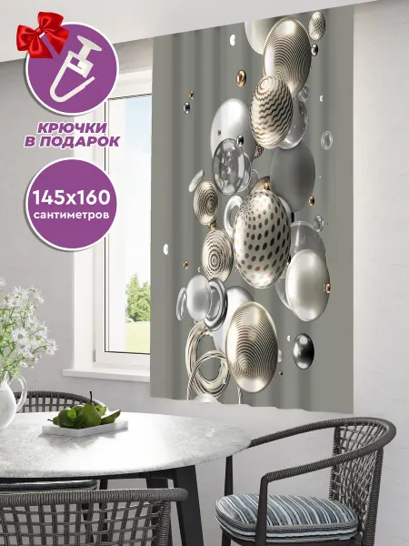 Homepick Фотоштора короткая на кухню, 1 шт 145х160 см, шары