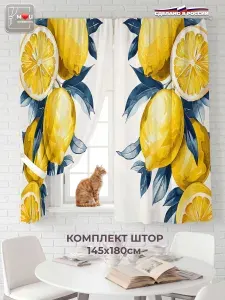 Шторы на кухню короткие 145х180 см 2 шт набор
