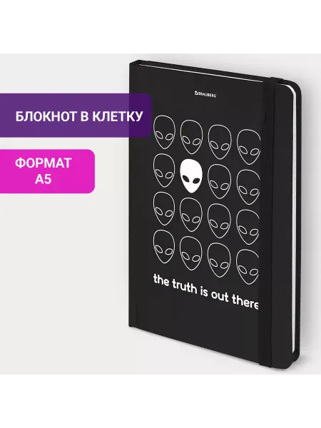 Brauberg Блокнот С Резинкой В Клетку 96 Л, А5 (145Х203 Мм), Твердая