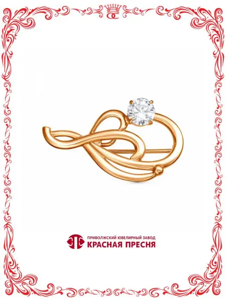 Красная Пресня Брошь бижутерия с фианитом А14814827ф