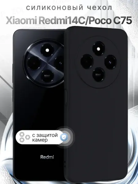 ZOLOTOP Чехол на Xiaomi Redmi 14C с защитой камеры Poco C75